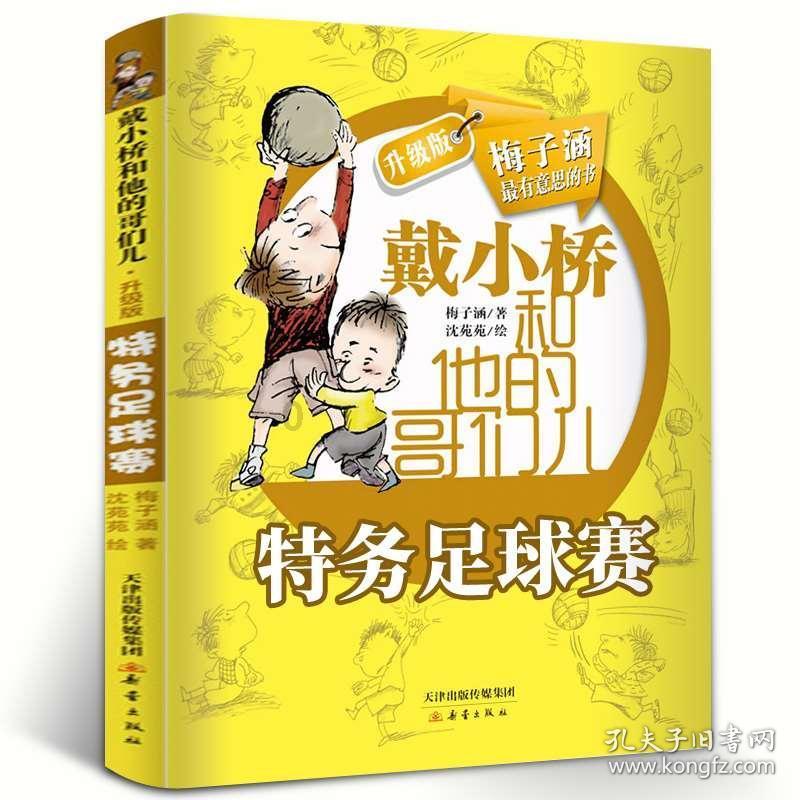 衡阳又一座带大型水景音乐喷泉的公园来了！