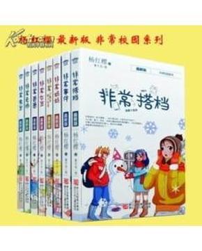 丧尸围城3