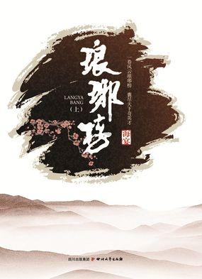超级连续跳