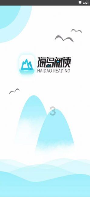 白色情人节：校园迷宫