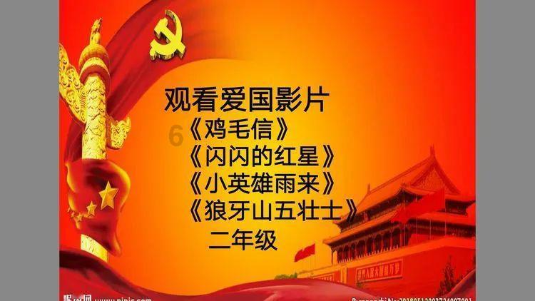 怪物大拼图