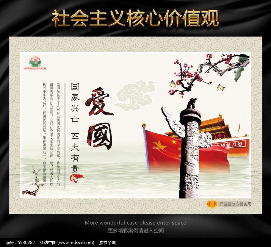 嘉祥特警探索构建“无人机+警务”新模式 护航平安新高地