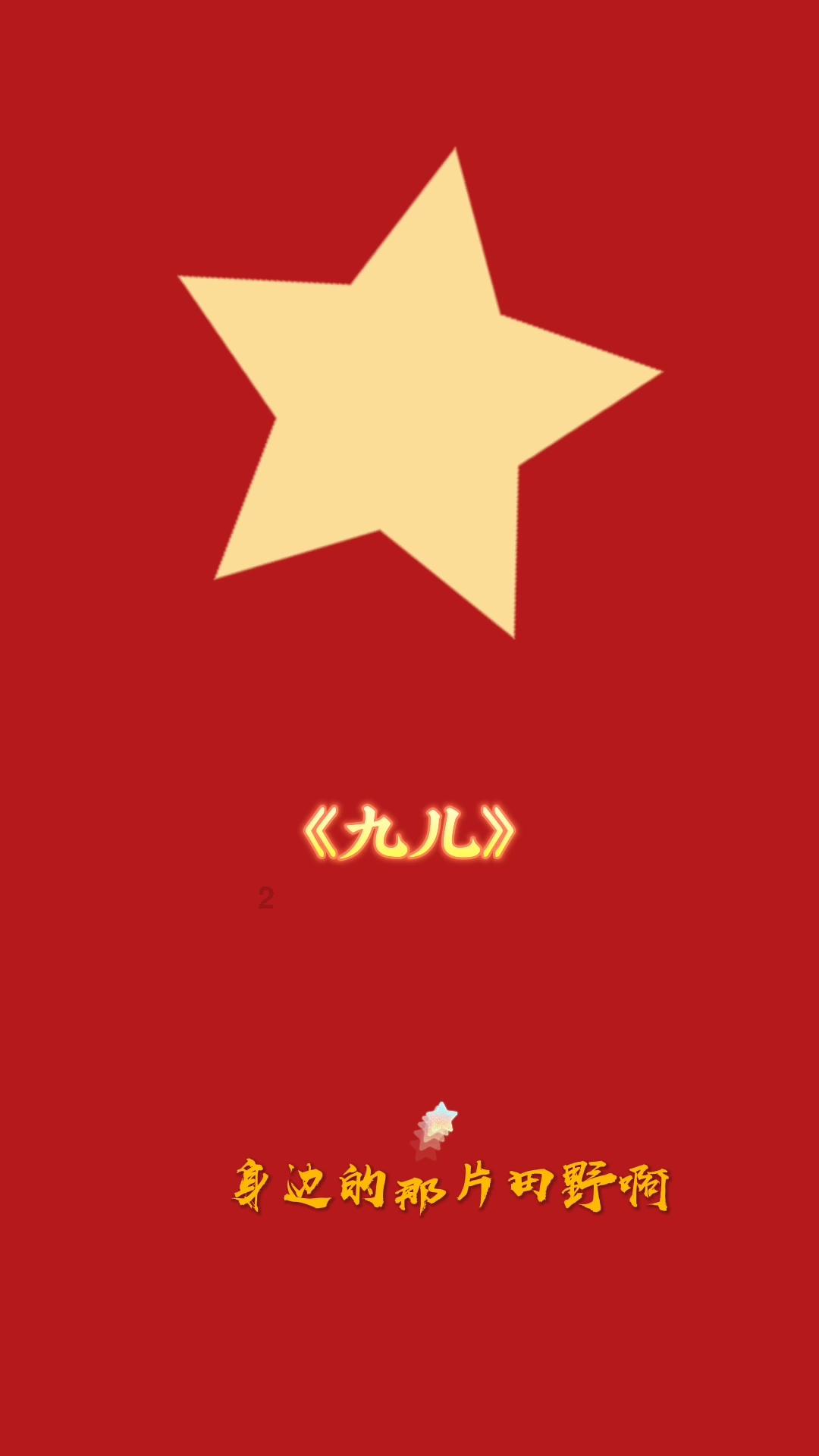 英雄三国