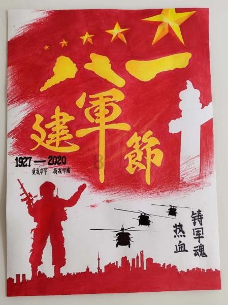 魔法时钟找不同