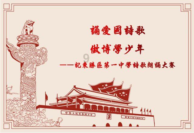 龙虎山法术培训班游戏画面