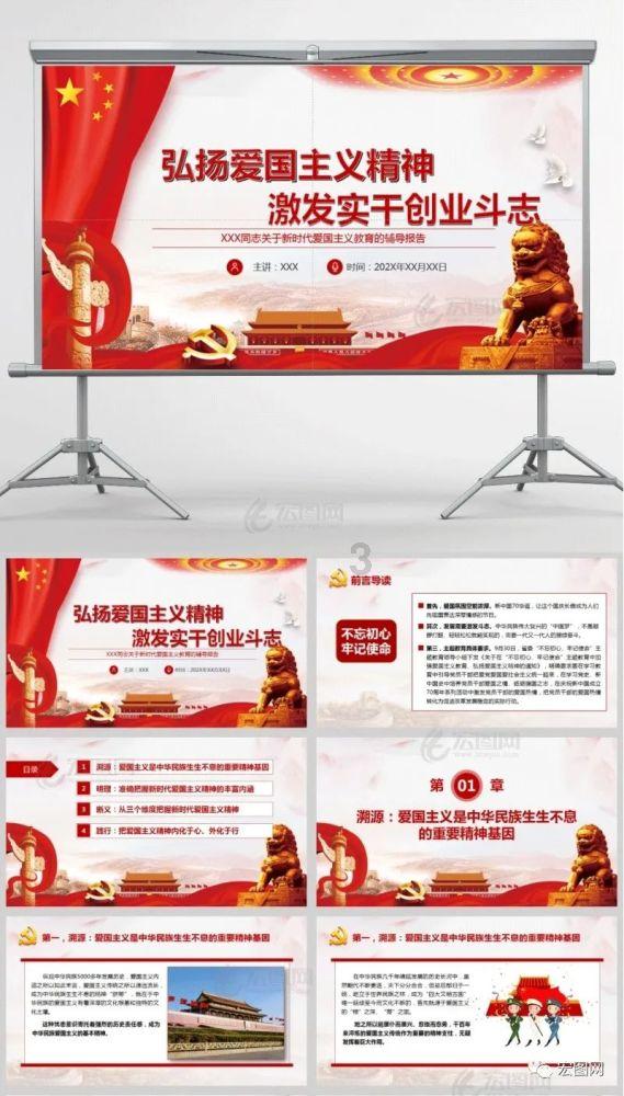超级坦克联盟2