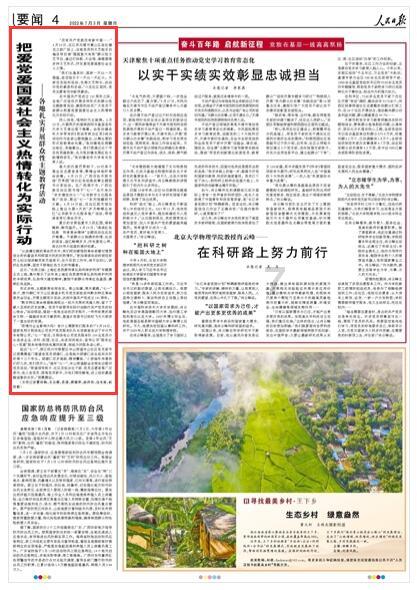 农场出逃大作战4