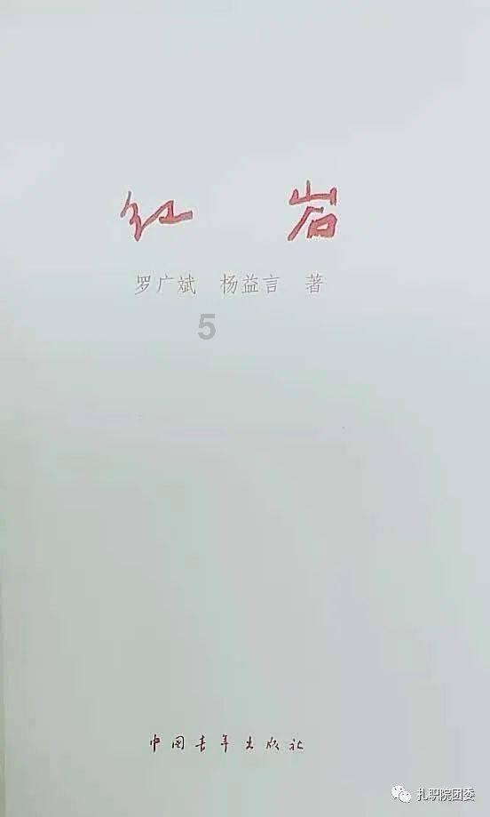 青海省第十四届人民代表大会第二次会议在西宁开幕