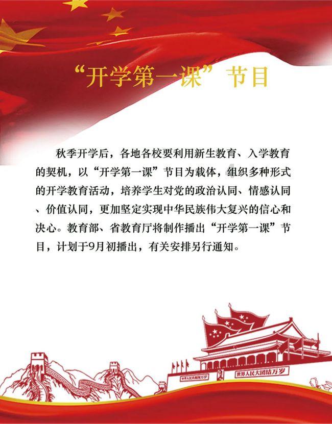 又有A股退市!*ST柏龙成为2024年第二只退市股