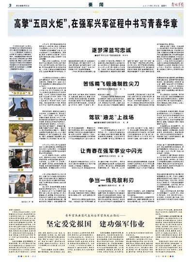 中国历史上一个受到诅咒的封号：武安君，受封者竟全部不得善终