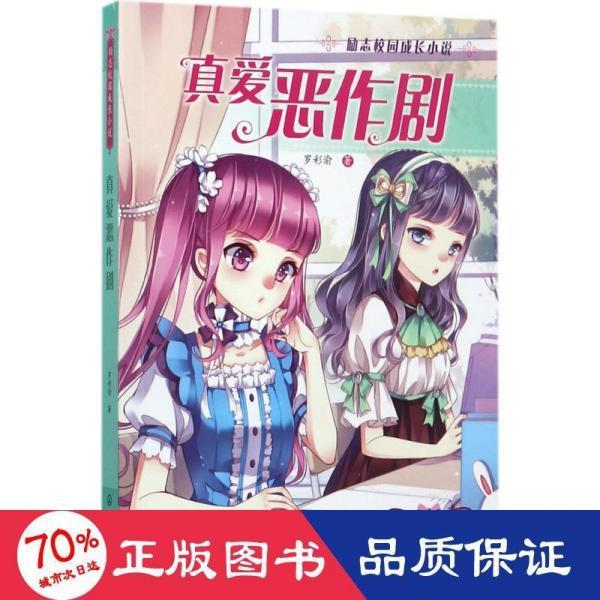 刺客信条起源